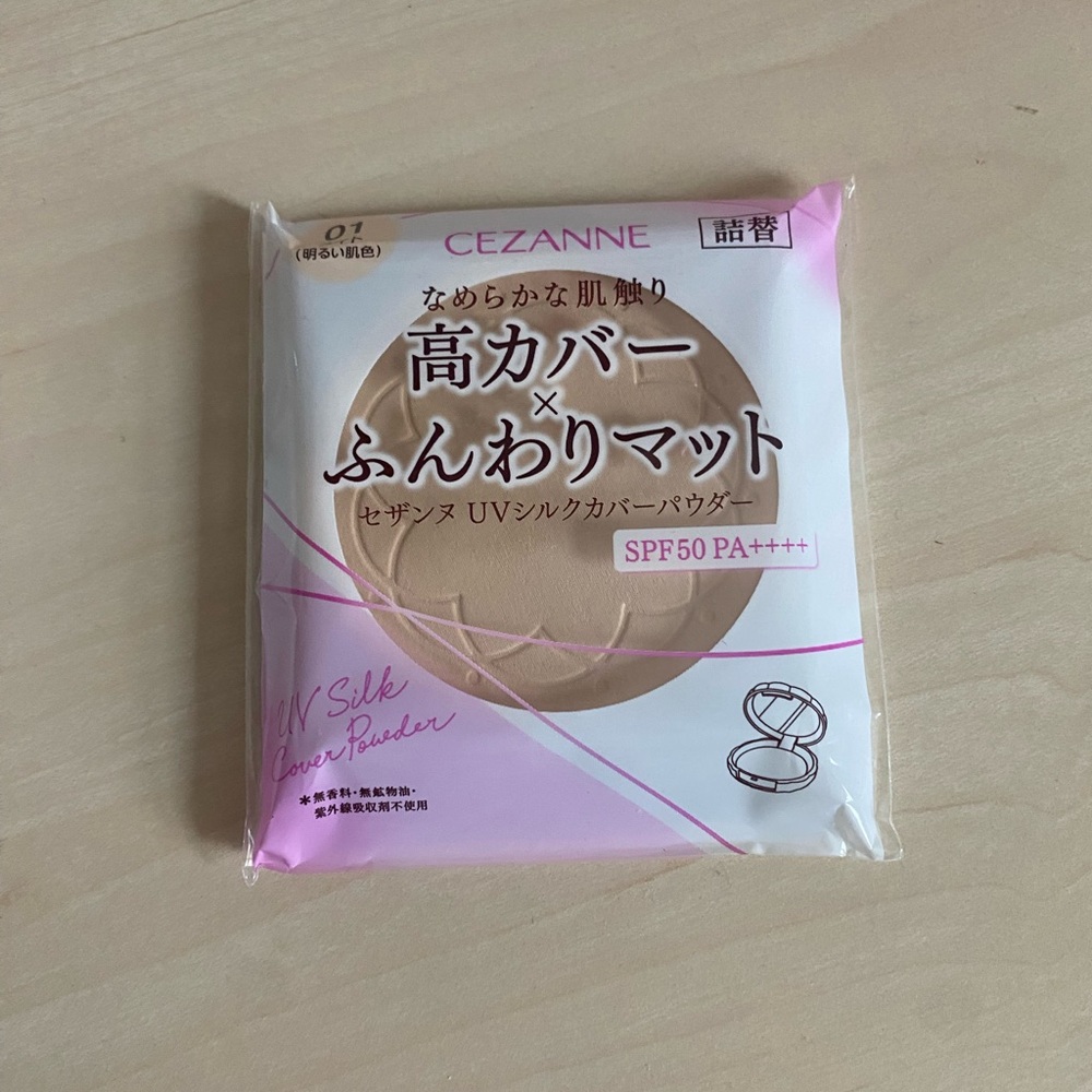 Cezanne Pink and Tan UV Silk Powder